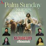 Palm Sunday Songs Malayalam