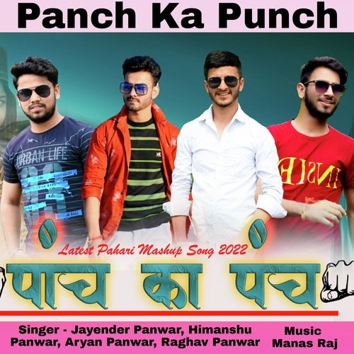 Panch Ka Punch