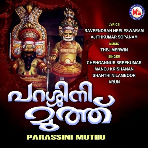 Parassiniyil Kudikkollum