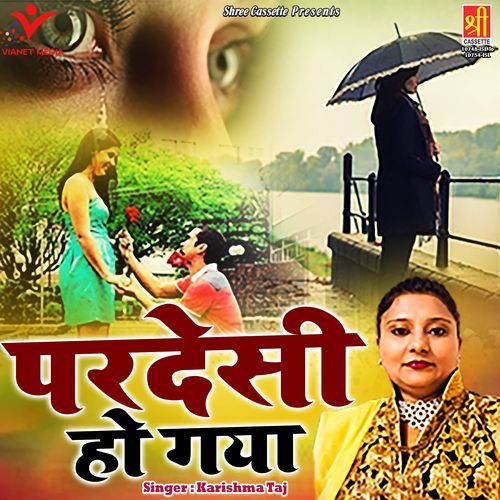 Mujhe Chhod Kar Du Jane Lage