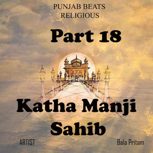 Part 18 Katha Manji Sahib