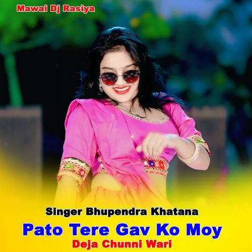 Pato Tere Gav Ko Moy Deja Chunni Wari