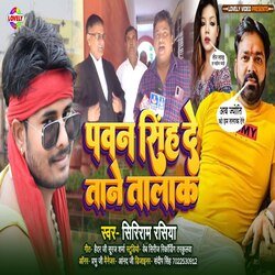 Pawan Singh De Tane Talak-OxI0RAdqRQQ