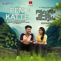 Pen Katte (From &quot;Swakaryam Sambhavabahulam&quot;)-KSEdcDJeBVg