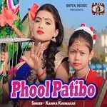 Phool Patibo