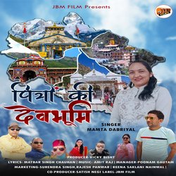 Pitro Ki Devbhoomi-MVkxXR5hZFc