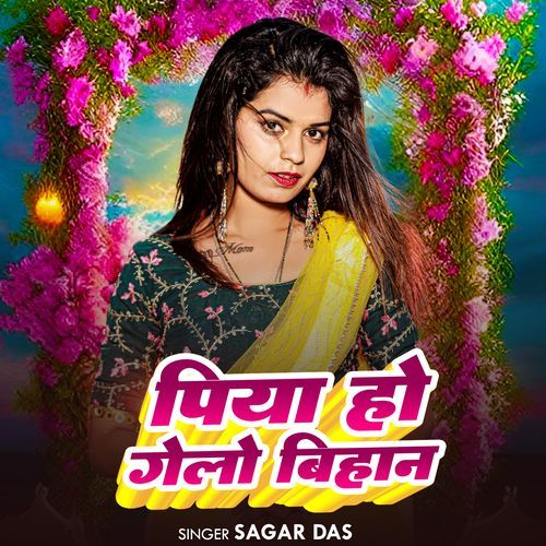 Piya Ho Gelo Bihan