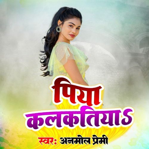 Piya Kalkatiya
