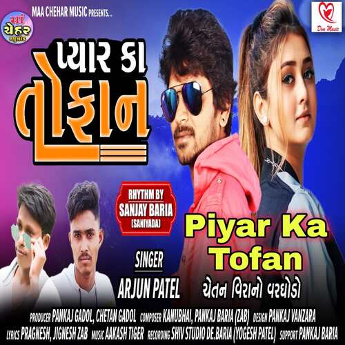Piyar Ka Tofan_ Full Track