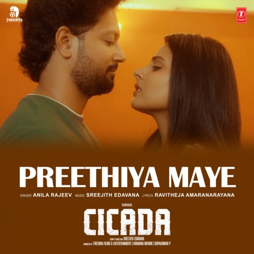 Preethiya Maye (From "Cicada")
