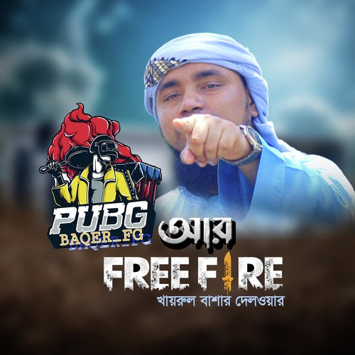 Pubg R Free Fire