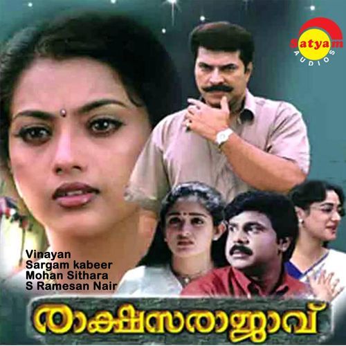 Raakshassa Raajaavu (Original Motion Picture Soundtrack)_poster_image