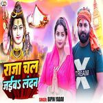 Raja Chal Jaiba London