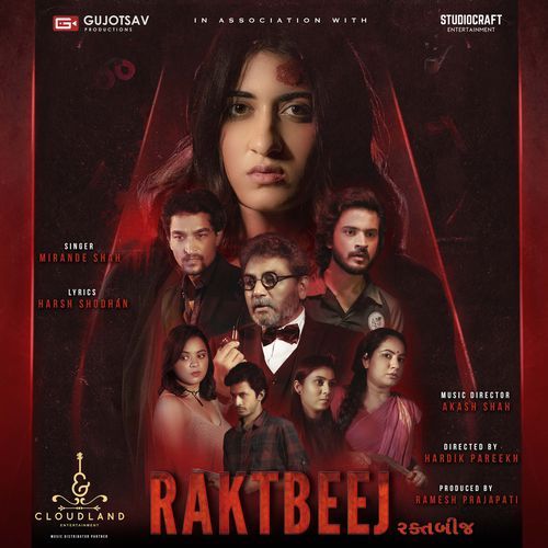 Raktbeej Title Song (Full Version)