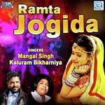 Ramta Jogida