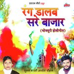 Tohar Umadai Anar