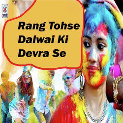 Rang Tohse Dalwai Ki Devra Se-BgZZZ0AEQ1A