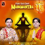 Rani Sati Dadi Mahamantra Rani Sati Dadi Bhajan (Rani Sati Dadi Bhajan)