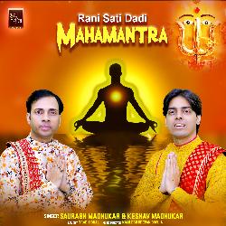 Rani Sati Dadi Mahamantra Rani Sati Dadi Bhajan (Rani Sati Dadi Bhajan)-MxpTezwCbgY