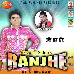 Ranjhe Ban Ban-PC44a0ZbGlE