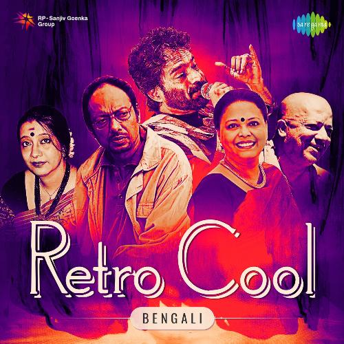 Retro Cool - Bengali