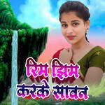 Rim Jhim  Karke Sawan