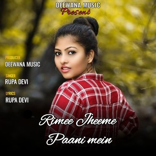 Rimee Jheemee Paanee Mein (Nagpuri)