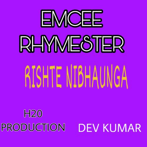 Emcee Rhymester