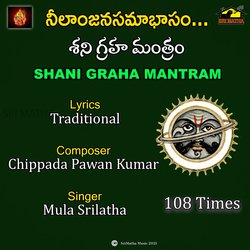 SHANI GRAHA MANTRAM Srilatha-NzEiVi58YR4