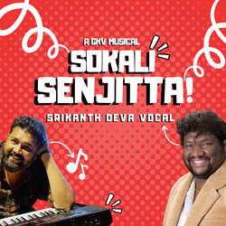 SOKALI SENJITTA-ACQ-dD5fcUE