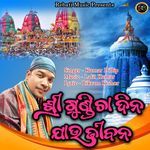 SRI GUNDICHA DIAN JAU JIBANA