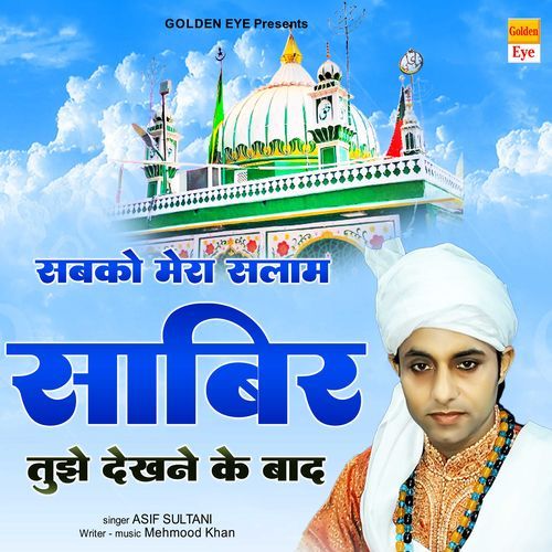 Sabko Mera Salam Sabir Tujhe Dekhne Ke Baad