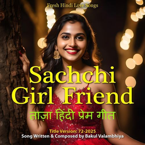 Tu Thi Meri Sachchi Girl Friend