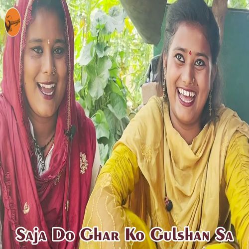 Saja Do Ghar Ko Gulshan Sa