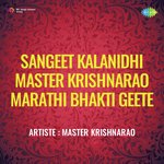 Sangeet Kalanidhi Master Krishnarao Marathi Bhakti Geete