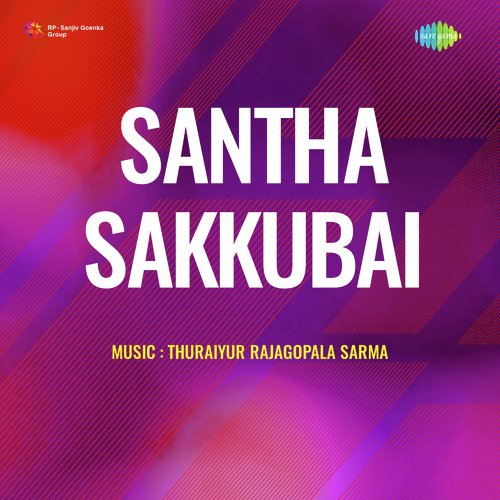 Santha Sakkubai