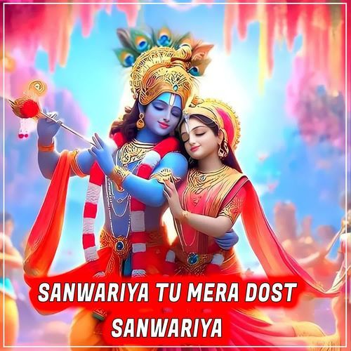 Sanwariya Tu Mera Dost Sanwariya