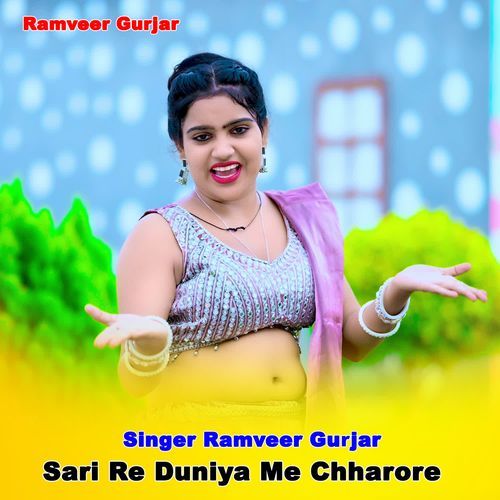 Sari re duniya me chharore