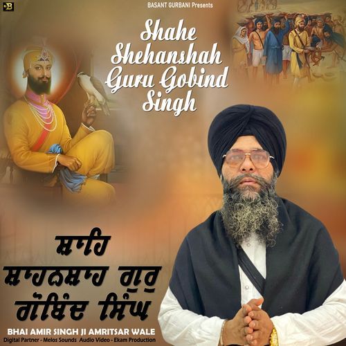 Shahe Shehanshah Guru Gobind Singh