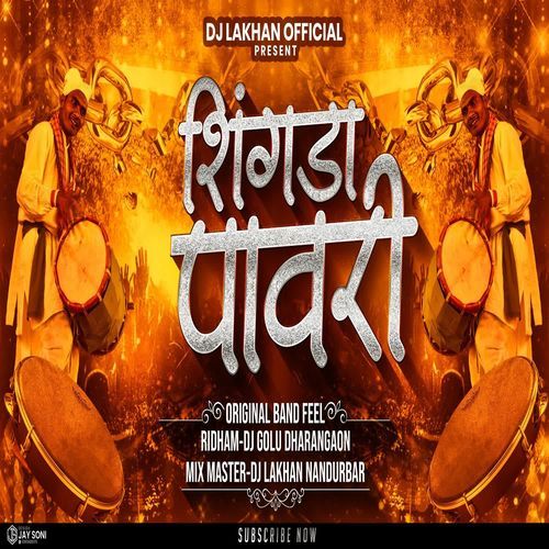 Shingda Pawari