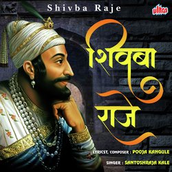 Shivba Raje-OCAvdAdbXks