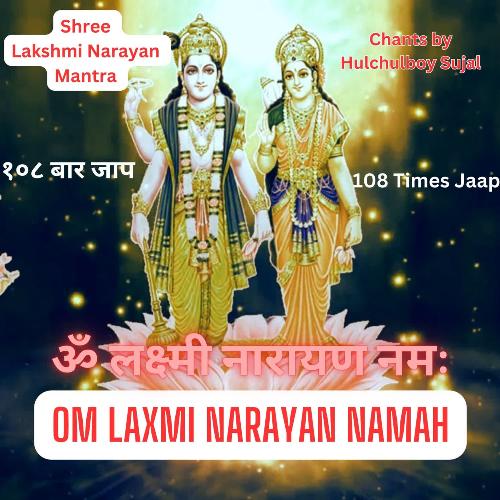 Shree Lakshmi Narayan Mantra Om Laxmi Narayan Namah 108 Times Jaap