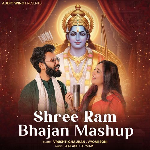 Shree Ram Bhajan Mashup
