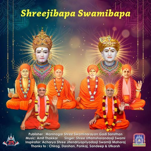 Shreejibapa Swamibapa