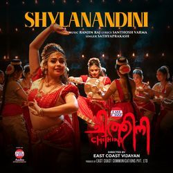 Shyla Nandini (From &quot;Chithini&quot;)-BQlfZEAFGmk