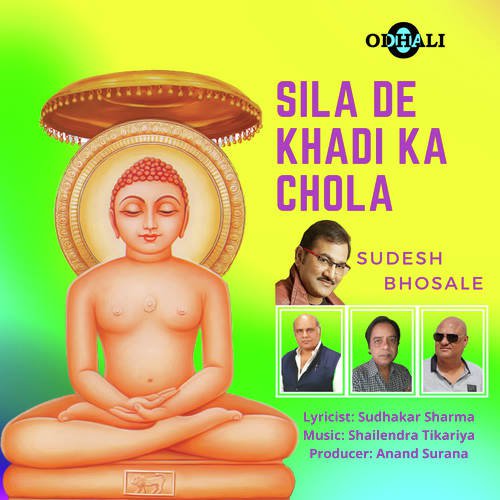 Sila De Khadi Ka Chola