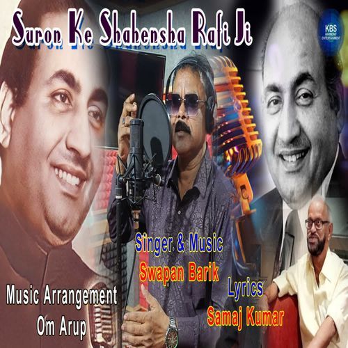 Suron Ke Shahensha Rafi Ji