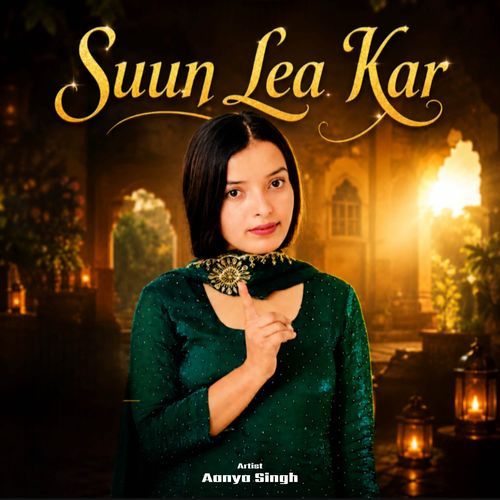 Suun Lea Kar