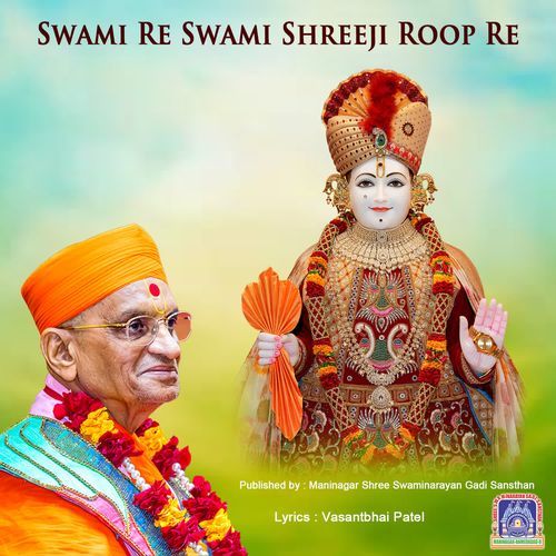 Swami Re Swami Shreeji Roop Re