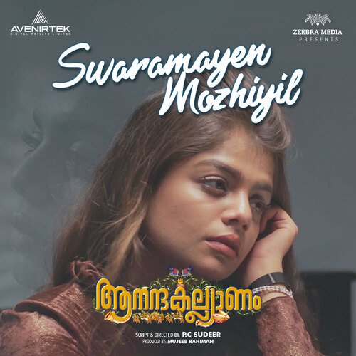 Swaramayen Mozhiyil (From &quot;Anandakalyanam&quot;)